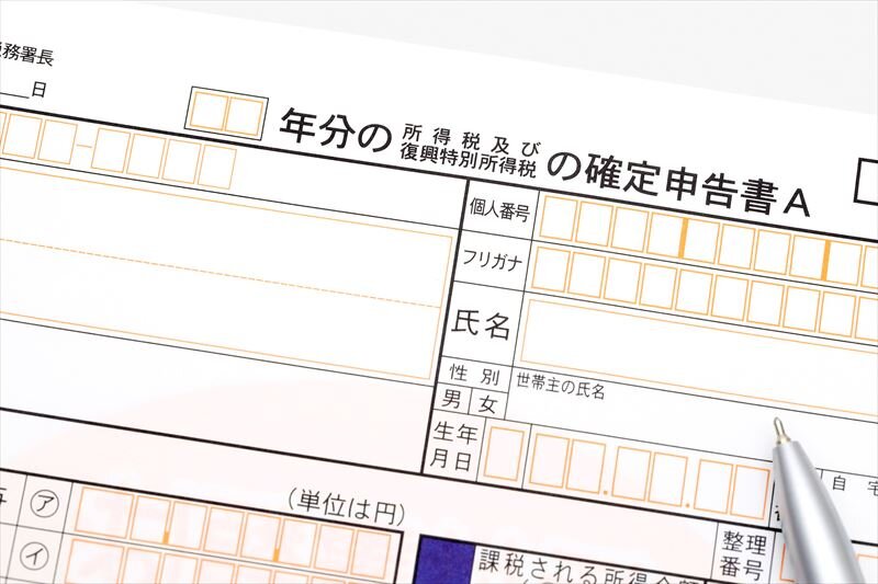 年末調整アレコレ!家賃収入で配偶者控除は受けられる?