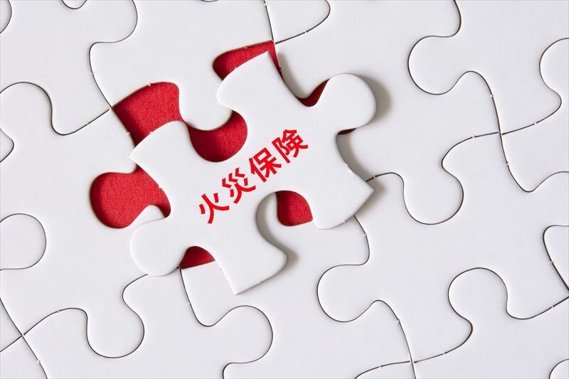 火災保険は年末調整の控除対象外!押さえておきたい控除のポイント