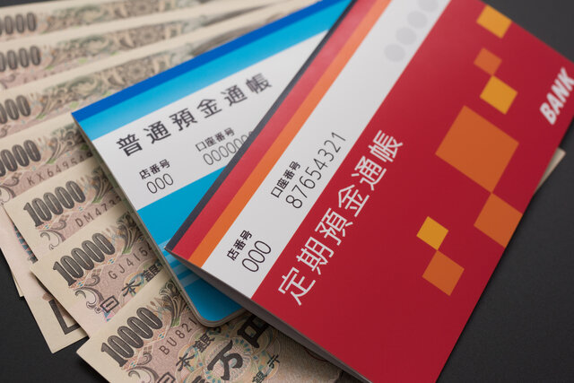 注目!外貨預金のメリットやデメリットについて