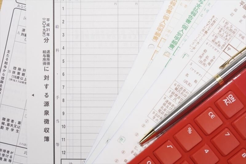 年末調整の時に必要な生命保険料控除証明書とは?いつ頃送付されてくるのか?