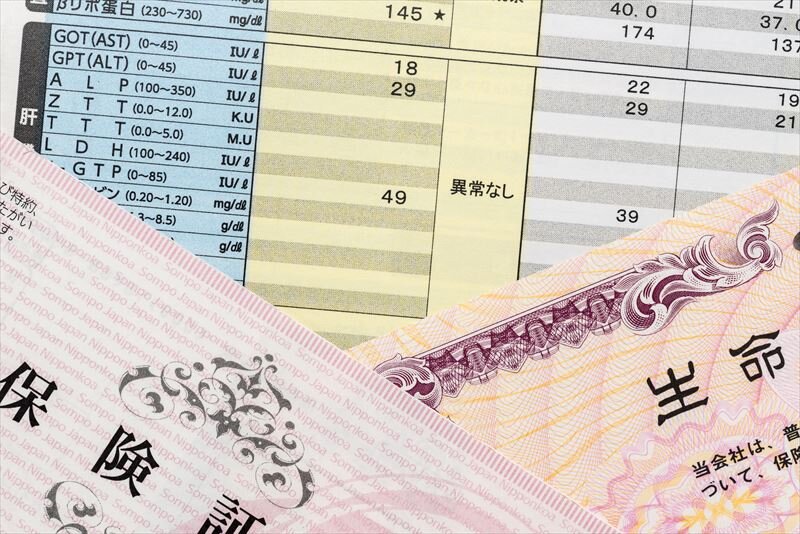 生命保険料控除の対象となる保険契約とは?申請する注意点も知ろう!