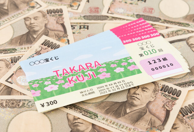 夢の宝くじ!高額当選をしたら税金関係はどうなる?