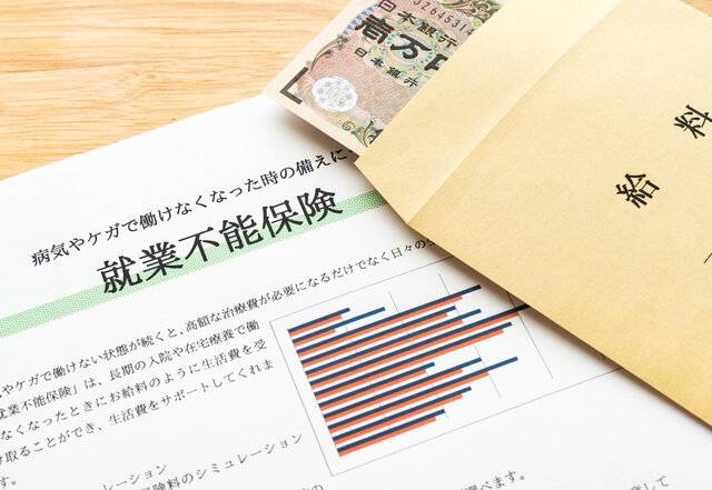 最近注目され始めている収入保障保険とはどのような保険なのでしょうか?