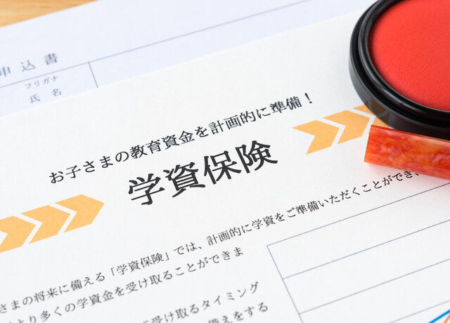 学資保険のおすすめ3選!学資保険は早めに加入して将来に備えよう!