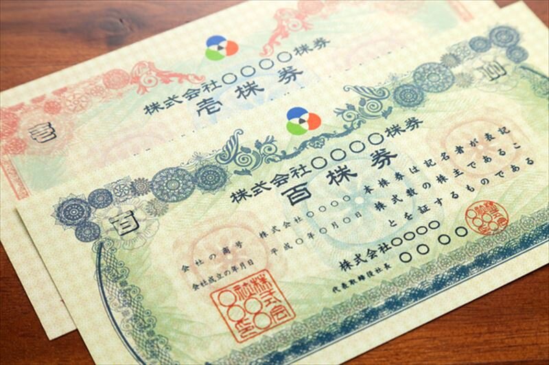 少額投資のことなら楽天のミニ株を検討しよう!