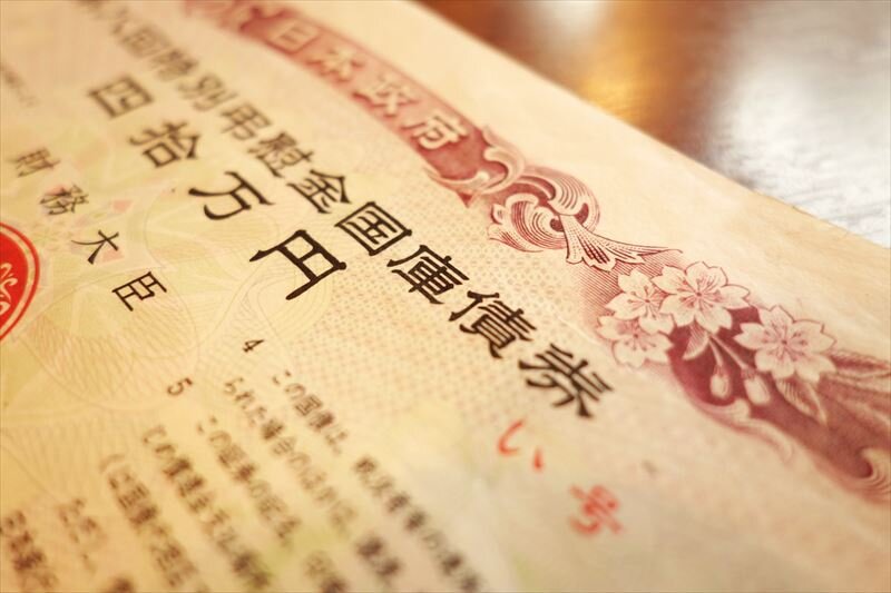 国内債券のことならiFree日本債券インデックスへ