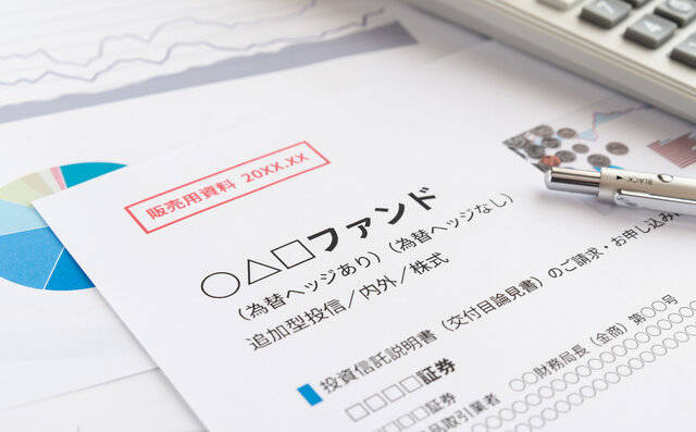 国内債券インデックスファンドの選び方とおすすめのインデックスファンド