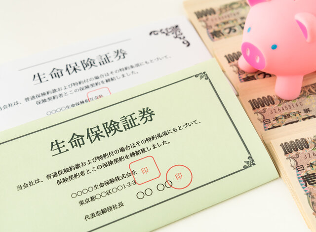 貯蓄型保険の一括払いの概要!メリットやデメリットも解説