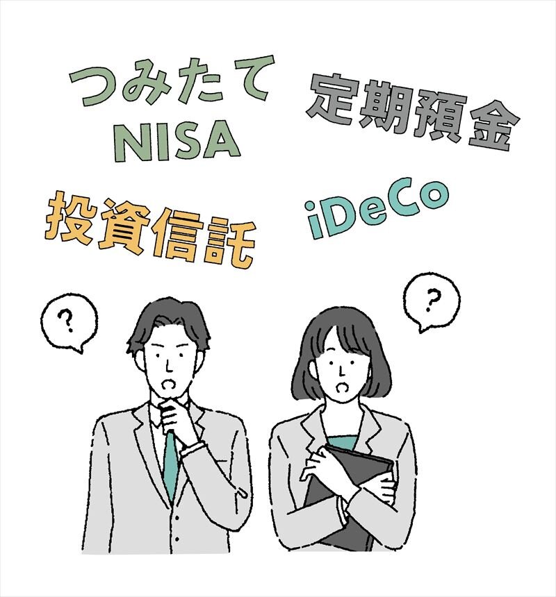非課税投資ならNISAかiDeCoにチャレンジしよう!