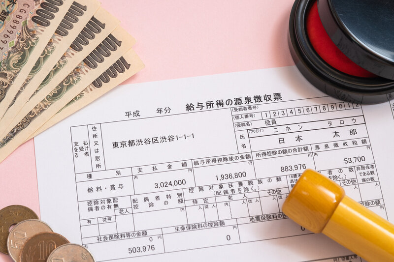 源泉徴収とは?種類や仕組み流れについてもわかりやすく解説!