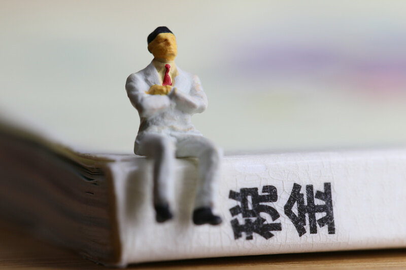知っておきたい「税金の種類と仕組み」~よくわかる税金講座