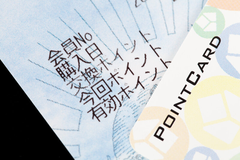 ポイ活をしている人は注意! 確定申告について覚えておこう!