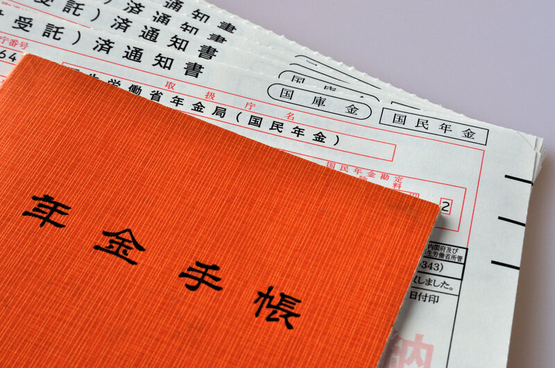 健康保険や年金はどうする?退職後FIRE生活するために必要なこととは