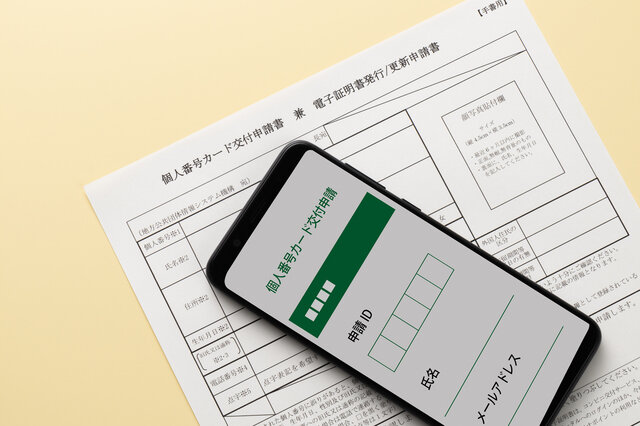 知っておきたい!マイナンバーカードの個人番号の確認方法とは?