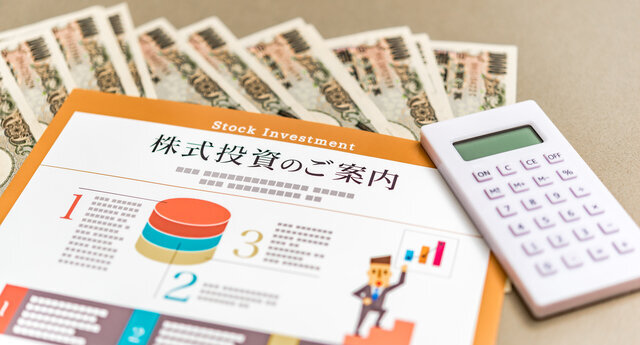 ネオモバでTポイントを使い投資にチャレンジしてみよう!
