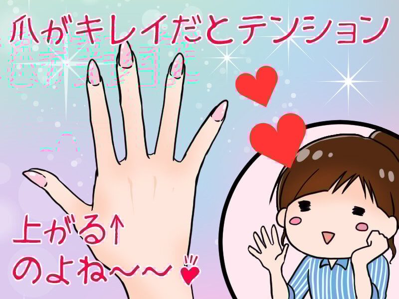 不器用さんでもできる!自分でできるネイルケア3ステップで、指先美人になっちゃおう