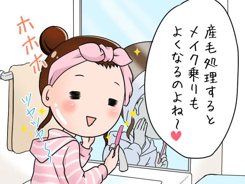 私の透明感を邪魔してたのは、お顔のうぶ毛だった⁉正しいうぶ毛処理ですっぴん美肌に♡
