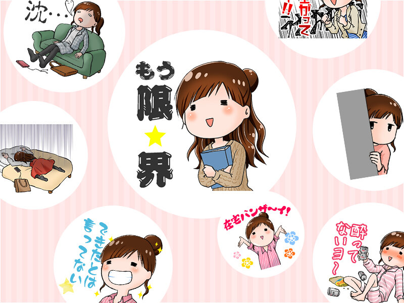 【速報!】PUFFCOSMEのLINEスタンプ、できました!