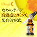 ビタミンC美容液 オバジCセラムシリーズ | Obagi オバジ | ロート製薬株式会社