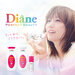 エクストラダメージリペア|ダイアン パーフェクトビューティー【Diane Perfect Beauty】
