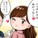 冬だってぷるぷるツヤツヤ唇でいたい!ガサガサ唇をやめるための自宅ケア - PUFF COSME(パフコスメ) | あなたのキレイのベースを作る