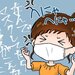 顔面偏差値下がりっぱなし…マスクによる前髪崩れを防ぐ方法&お出かけ先での緊急リカバリー! - あなたのキレイのベースを作る