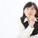 高校生は素肌ケアが大切! 100均コスメを使う際のポイントと注意点 - あなたのキレイのベースを作る