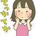 脂性肌のスキンケアの順番とは?正しく実践してスベスベ肌に♡ - あなたのキレイのベースを作る