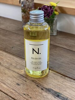 ナプラ N. ポリッシュオイル 150mlがヘアオイル...