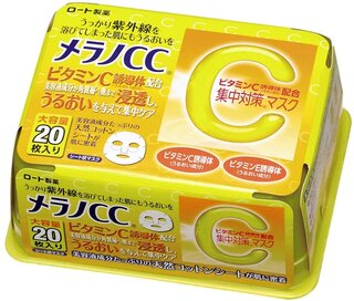 メラノCC ビタミンC配合 紫外線集中対策浸透 マスク...