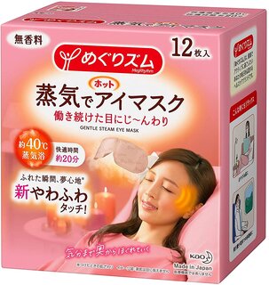 めぐりズム蒸気でホットアイマスク 無香料 12枚入がド...