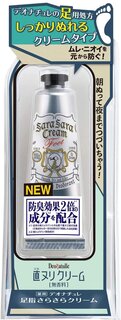 【2020年春発売】【医薬部外品】デオナチュレ 足指さ...