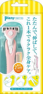 フェザー安全剃刀 ピアニィ 全身ケア用 ホルダー1コ+...
