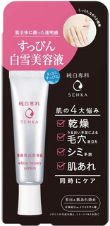 純白専科 薬用 すっぴん白雪美容液 美白美容液 (シミ...