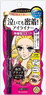 ヒロインメイクSP スムースリキッドアイライナースーパ...