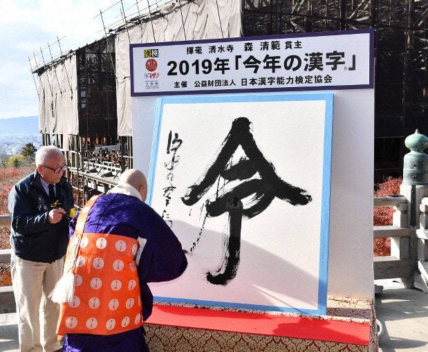 有馬記念 19 サイン馬券 予想 競馬ニュース Tv