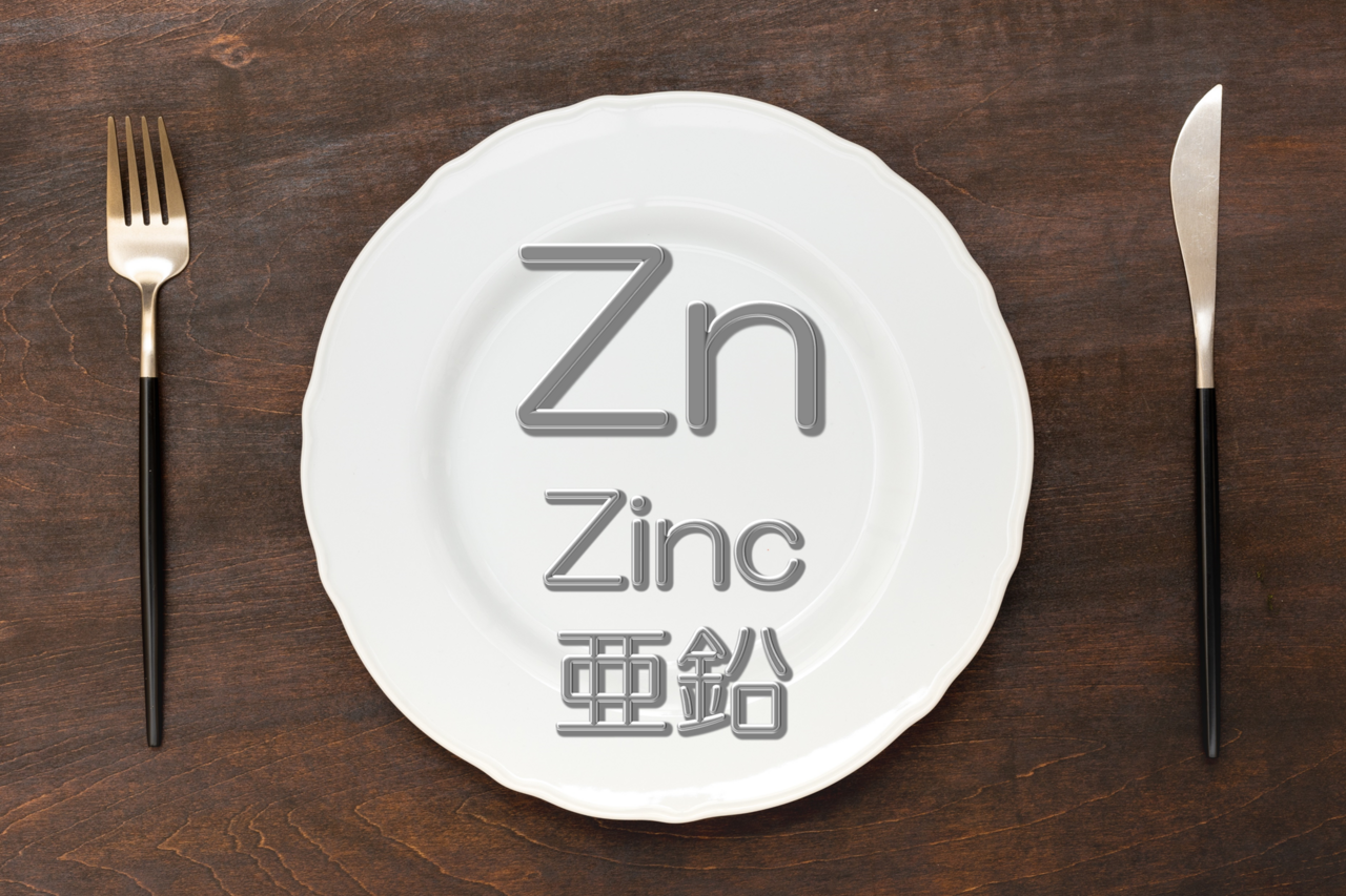 【ヘルシーレシピ】亜鉛の働きや牡蠣以外の豊富な食べ物は？不足の影響や簡単レシピ【管理栄養士監修】