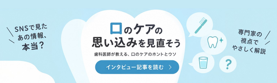 専門家コラム