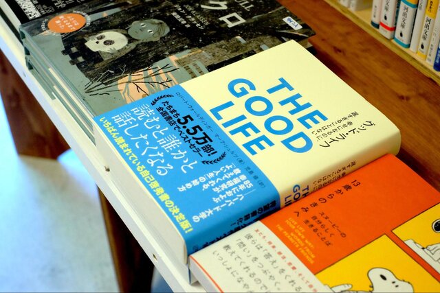 ⭐️書籍まとめ売り⭐️ビジネス　自己啓発　起業　心理学　アフィリエイト　書籍 自己啓発 営業 ビジネス 金融 心理学 本 まとめ売り - メルカリ