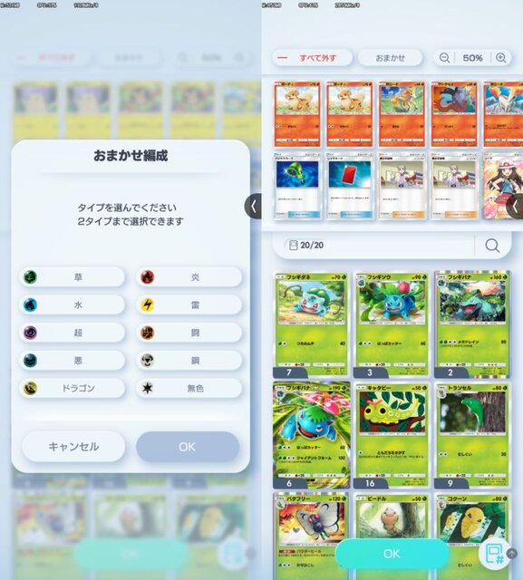 小鍛冶 健 様 リクエスト 2点 まとめ商品 本格構築済みデッキ 小鍛冶 健 様 リクエスト 2点 まとめ商品 本格構築済みデッキ 小