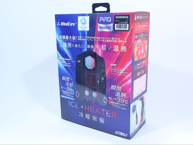 WORKMAN WindCore ICE×HEATER 冷暖房服 通電後、数秒でペルチェデバイスがキンキンに！ワークマンの
