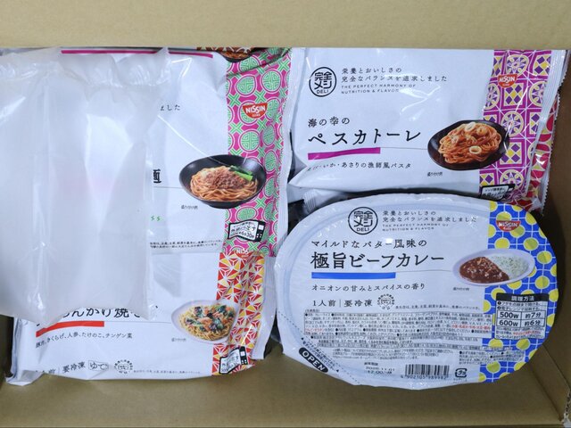 お買い得の日清食品「冷凍 完全メシ DELI 10食セット」を試す