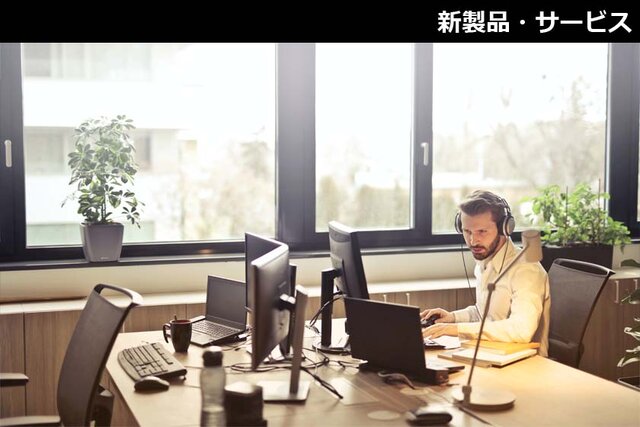 OKI、コンタクトセンター向けクラウドサービスのオンプレミス版を提供開始