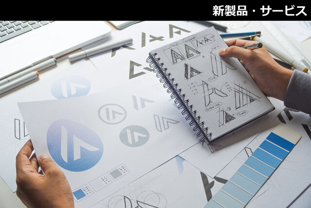 リーガルテック、商標ロゴの類似画像を検索するAIサービスを提供