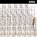 JFEシステムズ、建設業・設備工事業向けに購買業務を支援するテンプレートを提供開始