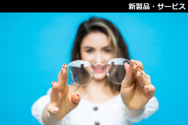 パーフェクト、3DやAR技術を使って試着を仮想体験するサービス