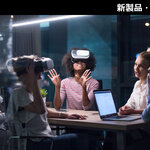 NTTビズリンク、VRを使って現地視察などをオンライン化するサービスを提供開始