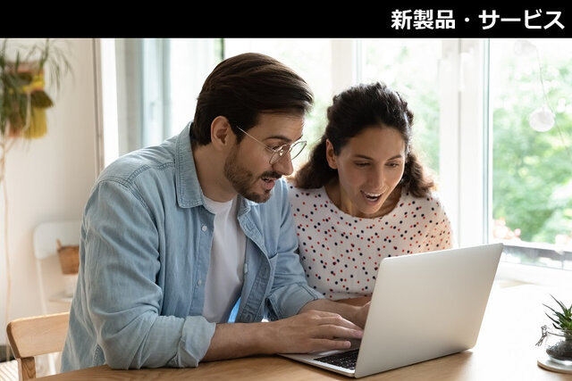 NTTデータ、既往歴などのプライバシー情報を非表示化する保険営業向けWeb会議システム