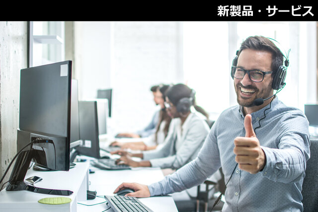 ティースリー、税理士事務所や会計事務所のIT導入・運用を支援するサービスを提供開始