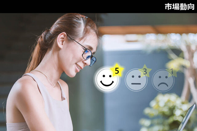DX以前の「要件」とDX時代の「ユーザーストーリー」、その最大の違いとは